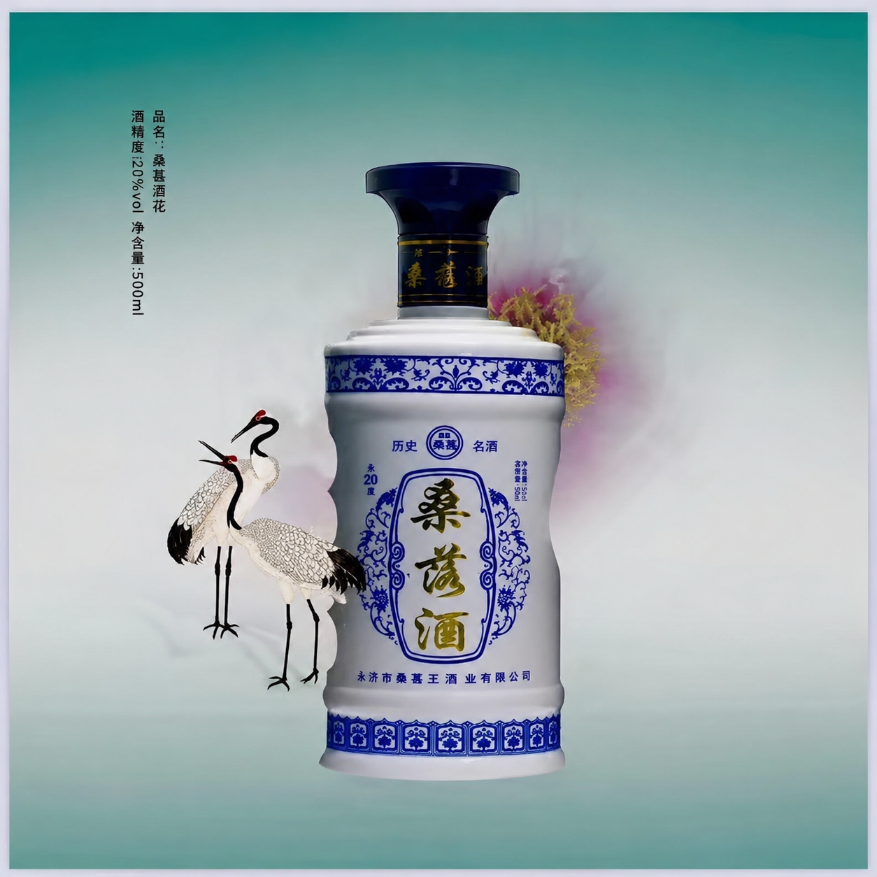 Blue & White Porcelain